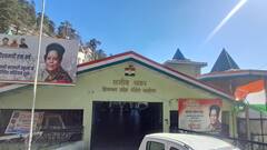 हिमाचल: अमित शाह के खिलाफ कांग्रेस निकालेगी विरोध मार्च, राष्ट्रपति को भेजेंगे ज्ञापन