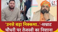 'बिहार में एक फेज में नहीं करा पाते, देश में कैसे..'- One Nation One Election पर बोले Tejashwi Yadav