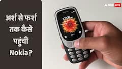 Nokia के पतन की कहानी, कैसे हर हाथ में दिखने वाला ब्रांड एकदम गायब हो गया?