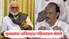 Ajit Pawar On Chhagan Bhujbal: छगन भुजबळांचा हल्लाबोल सुरुच, अजित पवार पहिल्यांदाच बोलले; म्हणाले, काहींना थांबा सांगितलं तर...