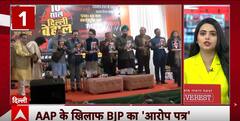 Top Headlines: 1 बजे की खबरें फटाफट | Sambhal News | PM modi | Delhi elections | Mahakumbh 2025