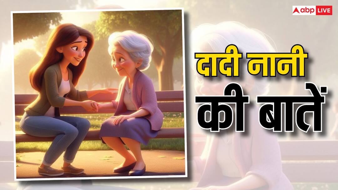 Dadi-Nani Ki Baatein: तवा कढ़ाई को मत रखो उल्टा, क्यों कहती है दादी-नानी Dadi Nani Ki Baatein good moral story never keep tawa kadhai upside down as per astrology Dadi-Nani Ki Baatein: तवा कढ़ाई को मत रखो उल्टा, क्यों कहती है दादी-नानी