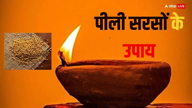 Peeli Sarson Ke Upay: दीया में सरसों के मसाले के संग्रह से क्या होता है?