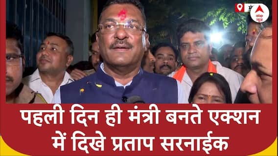 Fadnavis सरकार में परिवहन मंत्री बने Pratap Sarnaik ने सुनिए अपने मंत्रालय पर क्या कुछ कहा |ABP News