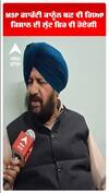 MSP ਗਾਰੰਟੀ ਕਾਨੂੰਨ ਬਣ ਵੀ ਗਿਆ, ਕਿਸਾਨ ਦੀ ਲੁੱਟ ਫਿਰ ਵੀ ਹੋਏਗੀ