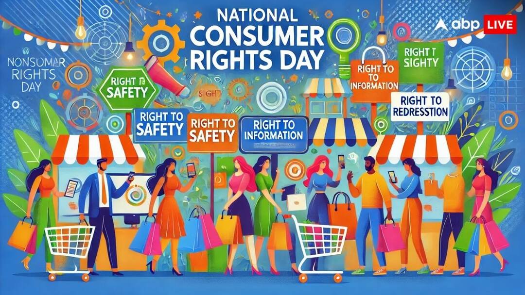 बतौर ग्राहक आपके हैं ये पांच बड़े अधिकार, रिफंड के साथ मुआवजे का भी है नियम National Consumer Rights Day from refund to compensation know your five give rights as consumer बतौर ग्राहक आपके हैं ये पांच बड़े अधिकार, रिफंड के साथ मुआवजे का भी है नियम
