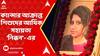 Nikkon News: ক্যানসার এবং থ্যালাসেমিয়ায় আক্রান্ত শিশুর পরিবারের হাতে আর্থিক সাহায্য তুলে দিল 'নিক্কন'