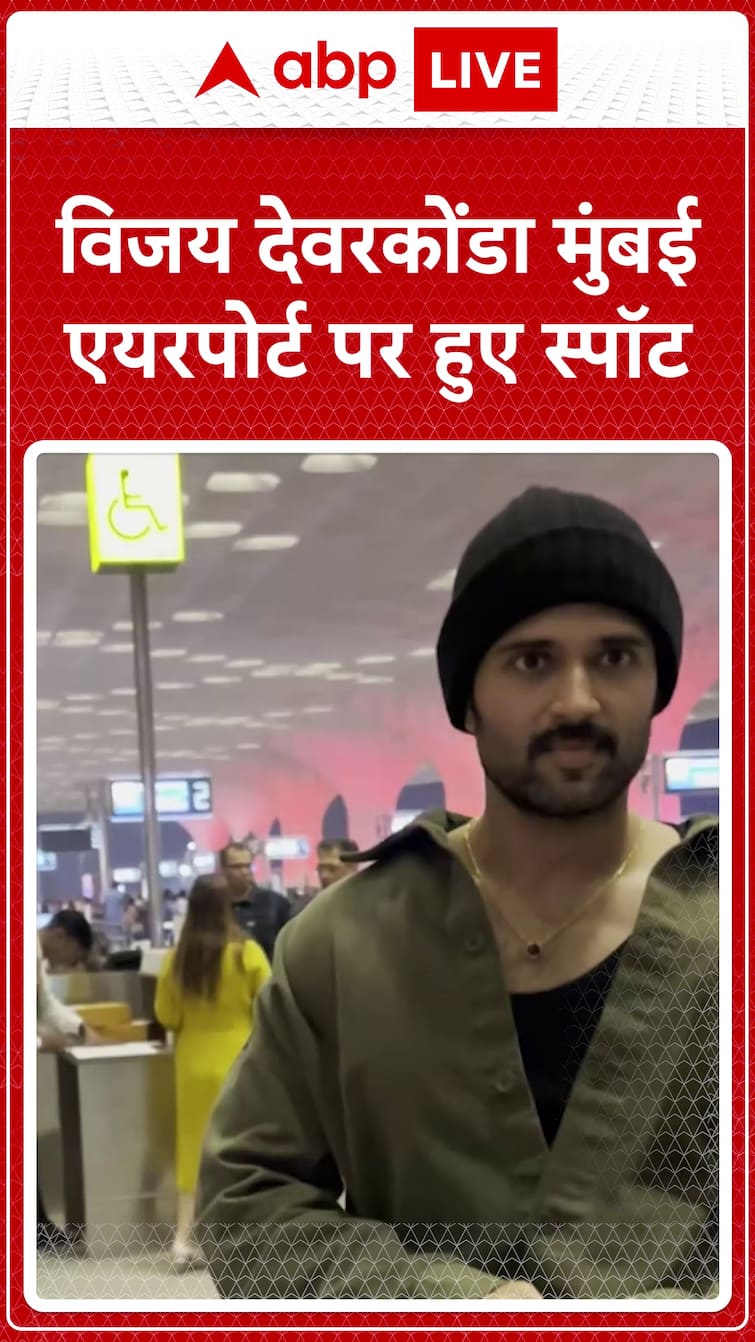 Vijay Deverakonda Spotted at Mumbai Airport | ABP News