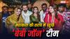 'बेबी जॉन' की सफलता की कामना लिए महाकाल की शरण में पहुंचे वरुण-कीर्ति, भस्म आरती में हुए शामिल