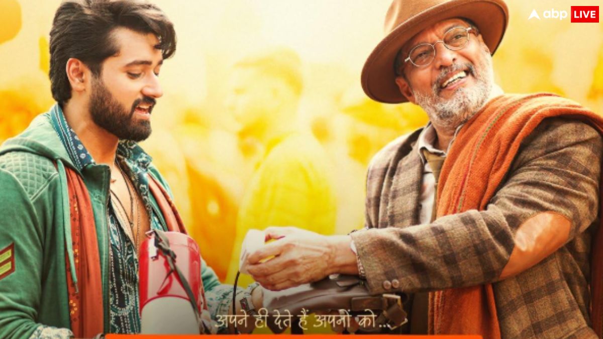 Vanvaas Box Office Collection Day 4: मंडे टेस्ट में बुरी तरह फेल हुई ‘वनवास, रूला देने वाली है चार दिनों की कमाई