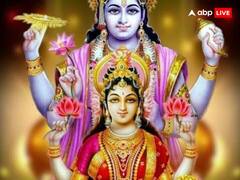 Saphala Ekadashi 2024: दिसंबर को साल की आखिरी एकादशी के दिन चमकेगी इन 5 राशियों की किस्मत