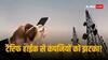 TRAI Data: 37 लाख ग्राहकों ने अक्टूबर में साथ छोड़ा, फिर भी रिलायंस जियो के लिए क्या है राहत की बात