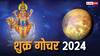 Shukra Gochar 2024 : शनीच्या राशीत होणार शुक्राचं आगमन; वर्षाच्या शेवटी 'या' 3 राशींना सतर्कतेचा इशारा