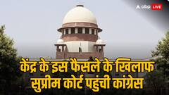 चुनाव आयोग के नियमों में बदलाव को लेकर सुप्रीम कोर्ट पहुंची कांग्रेस, जानें याचिका में दिए कौन से तर्क