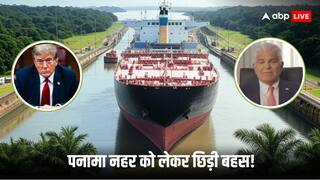 डोनाल्ड ट्रंप धमकी के बाद इस छोटे देश ने अमेरिका को ललकारा, जानिए क्या कहा