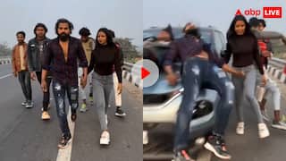 बीच सड़क रील बनाने वालों का उतर गया भूत, पीछे से आ रही कार ने मारी टक्कर- वीडियो वायरल