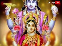 Saphala Ekadashi 2024: 26 ડિસેમ્બરે છે વર્ષની અંતિમ એકાદશી, આ રાશિઓનું ચમકશે નસીબ