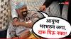 Vinod Kambli: आयुष्य भरभरुन जगा, दारु पिऊ नका, आता दोन दिवस...; विनोद कांबळी रुग्णालयातून काय म्हणाला?