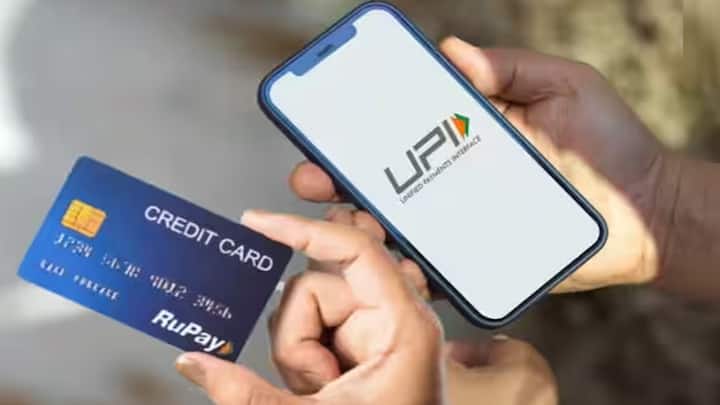 Credit Card On Upi: નેશનલ પેમેન્ટ્સ કોર્પોરેશન ઓફ ઈન્ડિયા એટલે કે NPCI હવે તમામ UPI યુઝર્સને ક્રેડિટ કાર્ડ લિંક કરવાની સુવિધા પૂરી પાડે છે. હવે ભારતમાં લોકોએ પેમેન્ટ કરવાનું હશે તો તેઓ તરત જ યુનિફાઇડ પેમેન્ટ્સ ઇન્ટરફેસ દ્વારા કરે છે એટલે કે UPI. UPI ભારતમાં વર્ષ 2016માં શરૂ કરવામાં આવ્યું હતું. ત્યારથી કરોડો લોકો UPI નો ઉપયોગ કરી રહ્યા છે.