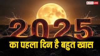 New Year 2025: 1 जनवरी 2025 को कौन सा दिन है, गणेश जी का इस दिन से क्या संबंध है?