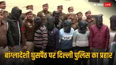 कैसे सीमा पार कर बांग्लादेश से भारत आते हैं घुसपैठिए, दिल्ली तक आने का क्या है रूट?