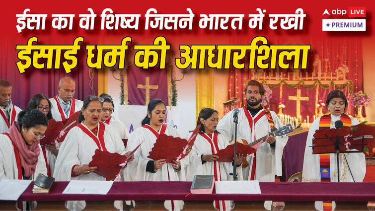 Christmas when christian missionaries came to india and how was relations with Mughal Darbar abpp भारत में ईसाई धर्म, मुगल दरबार और 'अकबर चर्च'..., जानिए इतिहास की एक दिलचस्प यात्रा