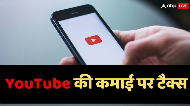 यूट्यूब अर्निंग टैक्स यूट्यूब से होने वाली कमाई पर कितना टैक्स लगता है, इससे जुड़े सरकारी नियम क्या हैं?