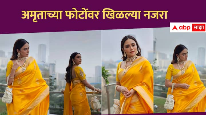 Amruta Khanvilkar :  अमृता खानविलकरने तिचे साडीतले फोटो शेअर केले आहेत.