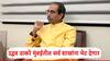 Uddhav Thackeray: उद्धव ठाकरे मुंबईतील सर्व शाखांना भेट देणार; मातोश्रीवर बैठकींचा धडाका, महानगरपालिकेची निवडणूक स्वबळावर लढणार?