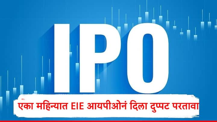 Enviro Infra Engineers IPO : एनवायरो इन्फ्रा इंजिनिअर्सचा आयपीओ 29 नोव्हेंबरला लिस्ट झाला होता. लिस्टींगनंतर शेअरमध्ये मोठी वाढ पाहायला मिळाली.