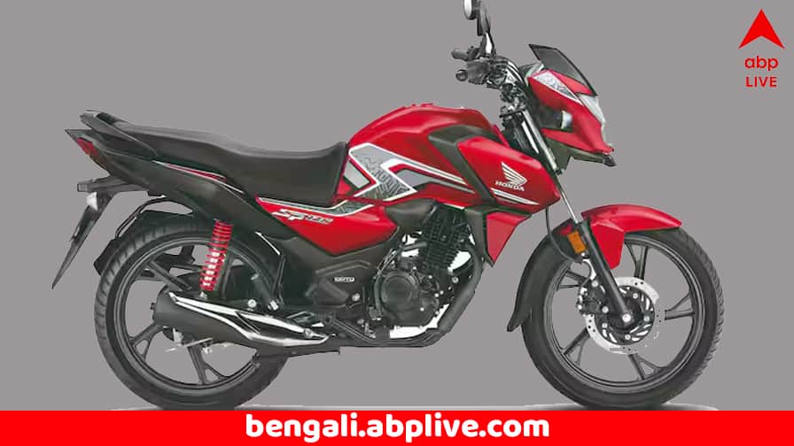 Honda Bikes: প্রিমিয়াম লুক, অত্যাধুনিক সব ফিচার্স; বাজারে এল হোন্ডার নয়া বাইক- কত দামে পাবেন ? Honda SP 125 Launched in India New Version Check Price Variants Features Honda Bikes: প্রিমিয়াম লুক, অত্যাধুনিক সব ফিচার্স; বাজারে এল হোন্ডার নয়া বাইক- কত দামে পাবেন ?