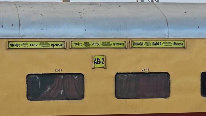 पश्चिम रेल्वेच्या गुजरात मधील कीम रेल्वे स्थानकावर हा रेल्वे अपघात झाला. इंजिनानंतर पार्सलचा एकही बॉक्स रुळावरून घसरला नाही. मात्र, गाडीचा वेग कमी असल्याने मोठी दुर्घटना टळली