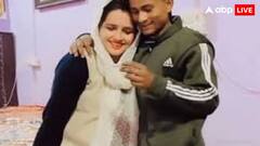 जब सीमा हैदर ने दी गुड न्यूज तो खुशी के मारे सचिन ने ये क्या किया, आप भी देखें रिएक्शन