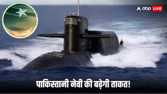 पाकिस्तानी नौसेना के पूर्व अधिकारी के दावे से बढ़ी भारत की टेंशन! न्यूक्लियर पावर्ड अटैक पनडुब्बी को लेकर क्या कहा