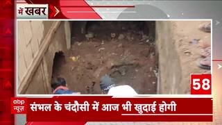 Sambhal Jama Masjid Survey Report to Be Submitted in Court Today