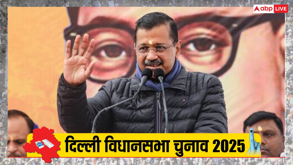 दिल्ली चुनाव की तारीखों के ऐलान से पहले अरविंद केजरीवाल का बड़ा दावा, बताया AAP को कितनी सीटें मिलेंगी?