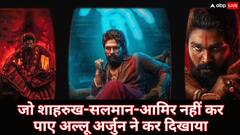 पुष्पा 2 ने रचा इतिहास, अल्लू अर्जुन ने इंट्रोड्यूस किया 700 Cr क्लब, बॉलीवुड में ये रिकॉर्ड बनाने वाली बनी पहली फिल्म!