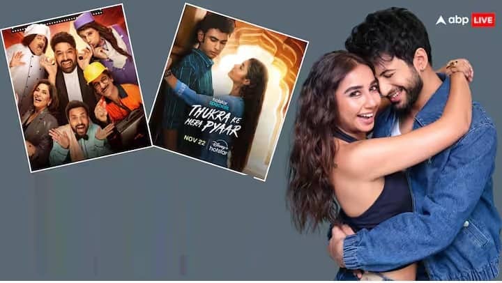 16 ડિસેમ્બરથી 22 ડિસેમ્બર સુધીમાં સૌથી વધુ જોવાયેલા શોની યાદી જાહેર કરવામાં આવી છે. આ યાદીમાં 'મિસમૅચ્ડ 3', 'ધ ગ્રેટ ઈન્ડિયન કપિલ શો', 'બંદિશ બેન્ડિટ્સ 2' અને 'ઠુકરા કે મેરા પ્યાર' જેવા શોનો સમાવેશ થાય છે.