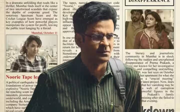 Zee5 પર રિલીઝ થયેલી મનોજ બાજપેયીની ફિલ્મ 'ડિસ્પેચ' પણ દર્શકોને પસંદ આવી રહી છે. આ ફિલ્મ 2.7 લોકોએ જોઈ છે.