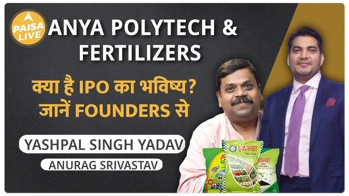 Anya Polytech IPO: Must Watch Exclusive Interview Before Investing | Paisa Live