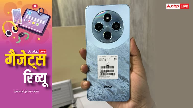 Poco C75 5G Review in Hindi camera processor battery price specs under rs 10k more details inside Poco C75 5G Review: सिर्फ ₹10 हजार के बजट में तगड़े फीचर्स, क्या आपके लिए खरीदने लायक है पोको का नया 5G फोन?