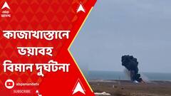 ABP News