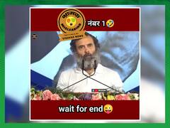 कांग्रेस नेता राहुल गांधी के पुराने भाषण का आधा अधूरा वीडियो फिर से वायरल