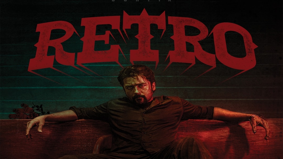 Retro: ரெட்ரோ அவதாரம் எடுத்த சூர்யா! ரத்தமும், காதலும் கலந்து ரிலீசான டீசர் - நீங்களே பாருங்க