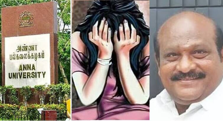 Anna University student sexual abuse Politicizing  Pollachi incident Minister Chezhiyan தனிப்பட்ட மாணவி பாதிப்பை அரசியலாக்குவதா? பொள்ளாச்சி சம்பவம் நினைவிருக்கா? அமைச்சர் செழியன் கேள்வி