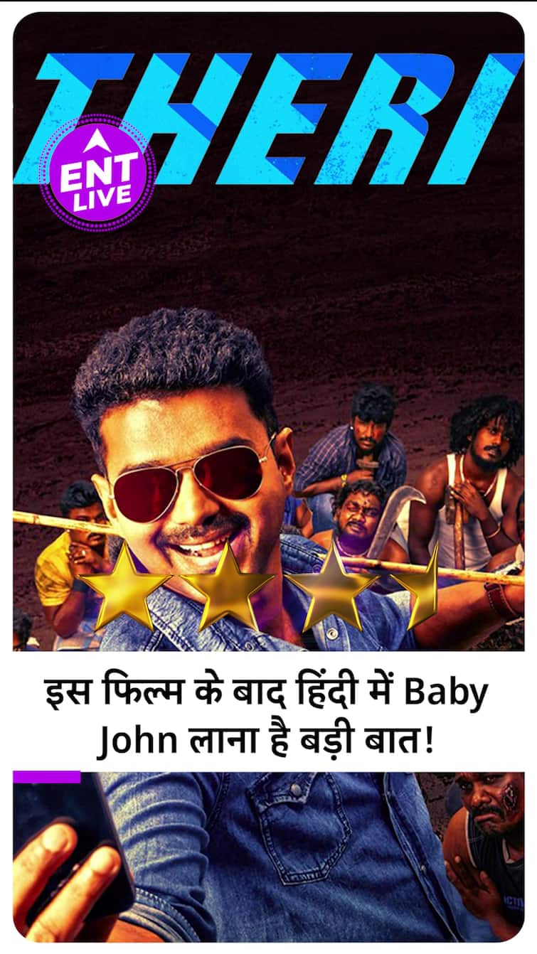 Theri Review: Incredible Action, Thrilling Plot! Can Baby John Match Its Intensity?