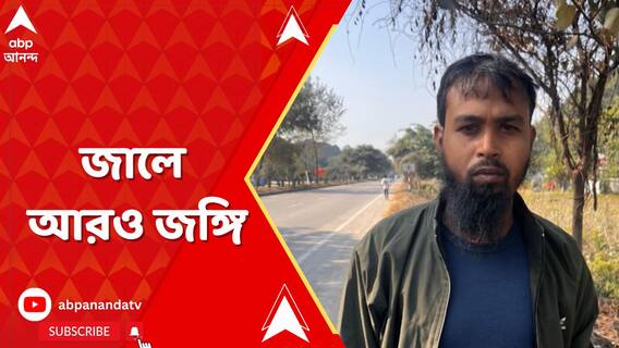 অসম এসটিএফের 'অপারেশন প্রঘাত', জালে আরও জঙ্গি