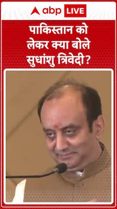 Sudhanshu Trivedi's Sharp Statement on Pakistan | ABP News