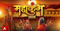 Mahakumbh 2025:सनातनी संदेश महाकुंभ की तैयारी और विशेष