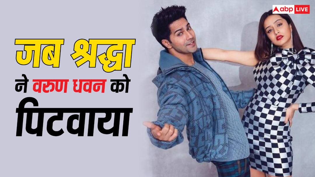 Shraddha Kapoor Proposal: पहाड़ों पर ले जाकर श्रद्धा कपूर ने वरुण धवन को किया था प्रपोज, रिजेक्शन मिलने के बाद 4 लड़कों से करवाई थी पिटाई when Shraddha Kapoor propose Varun Dhawan actress had him beaten up for rejecting her Shraddha Kapoor Proposal: पहाड़ों पर ले जाकर श्रद्धा कपूर ने वरुण धवन को किया था प्रपोज, रिजेक्शन मिलने के बाद 4 लड़कों से करवाई थी पिटाई